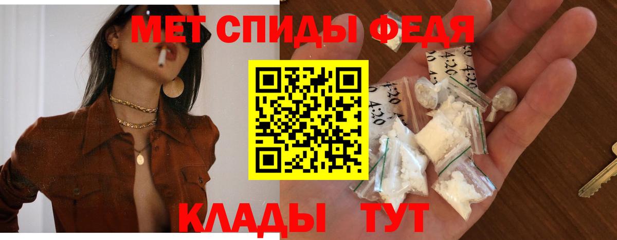 АМФЕТАМИН  Амфетамин  Братск  Amphetamine 97%  Вход с VPN 