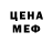 MDMA кристаллы Khiron Nissam