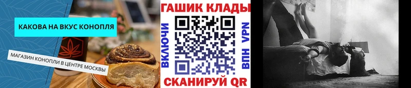 Cannafood марихуана Братск