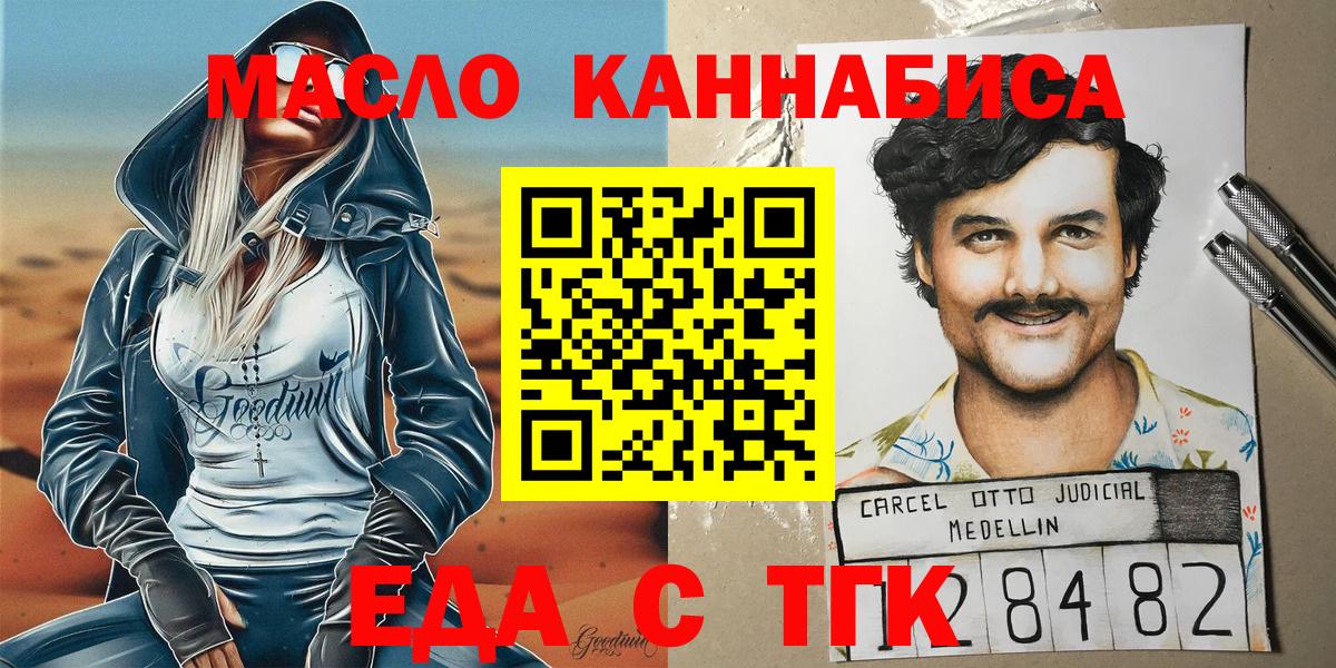 Лсд 25  ТГК  MDMA  Братск  МЕФ кристаллы  КОКАИН  Гашиш  Вход с VPN 