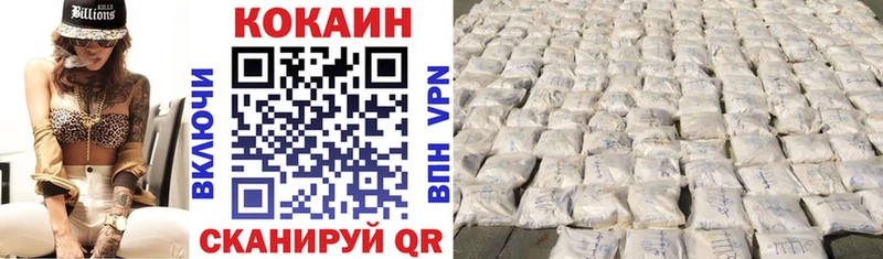 Cocaine FishScale Братск