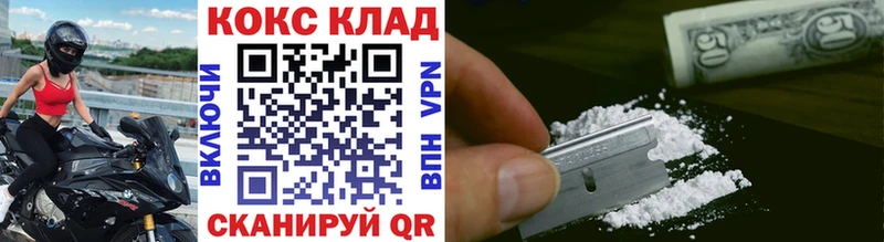 Cocaine Fish Scale  Братск 