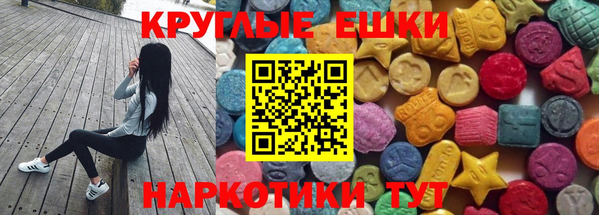 ЭКСТАЗИ TESLA  Ecstasy  Братск  Экстази бентли  Вход с VPN 