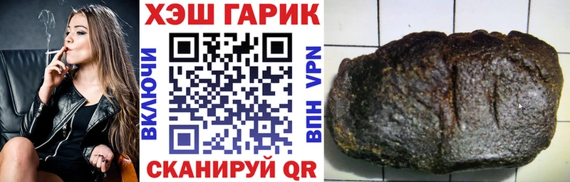 ГАШИШ VHQ  маркетплейс телеграм  Братск 