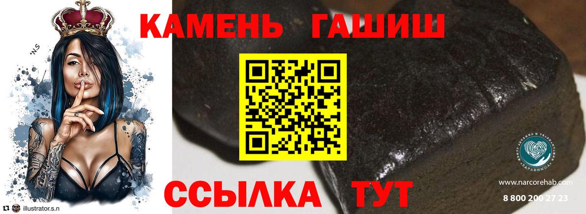 Гашиш Ice-O-Lator Братск