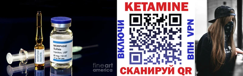 Кетамин ketamine  как найти закладки  Братск 
