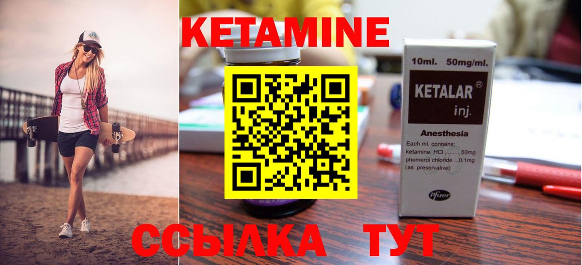 Братск  Кетамин ketamine  Кетамин ketamine  blacksprut ссылки  Вход с VPN 