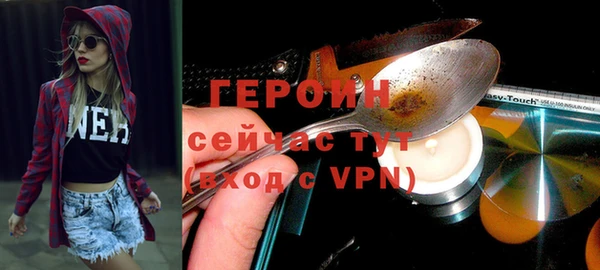 герыч Мегион