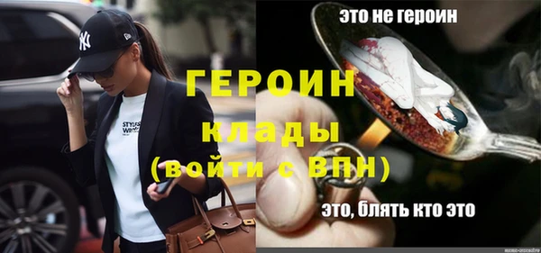 герыч Мегион