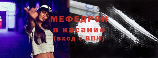 герыч Мегион