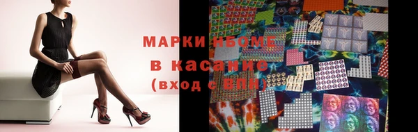 герыч Мегион