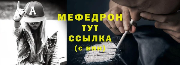 герыч Мегион