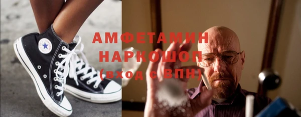 герыч Мегион