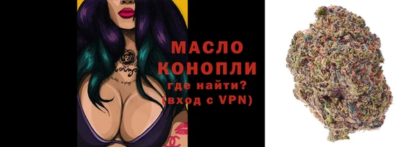 каннабис Медногорск