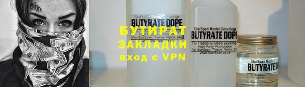 герыч Мегион