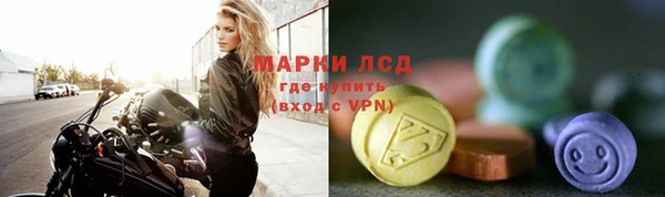 каннабис Медногорск