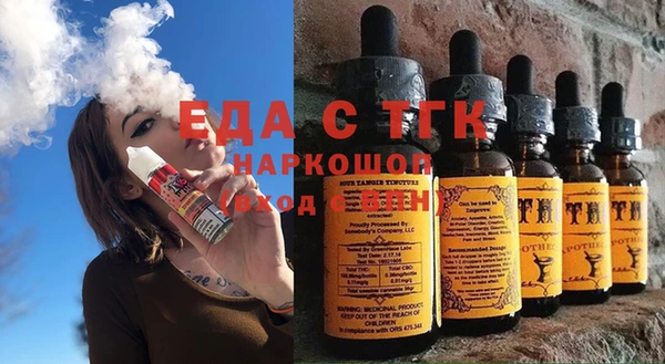 каннабис Медногорск