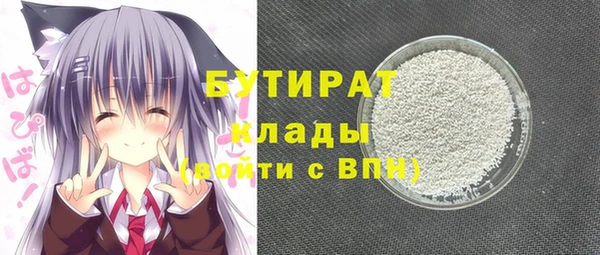 каннабис Медногорск