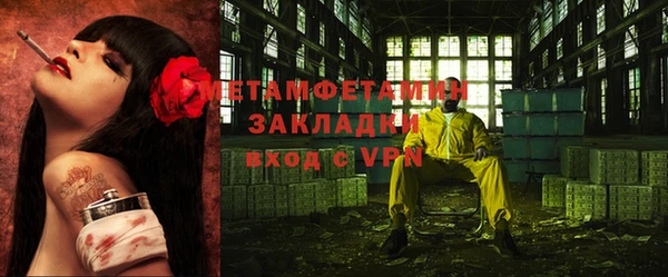 герыч Мегион