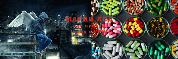 бутик Орск