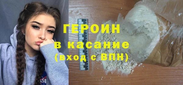 мефедрон мука Братск