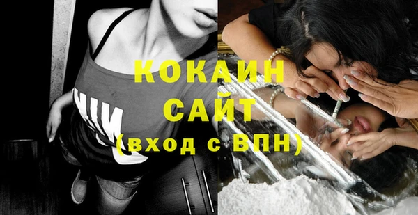 кокаин перу Магас