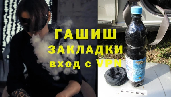 каннабис Медногорск