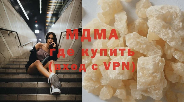 герыч Мегион