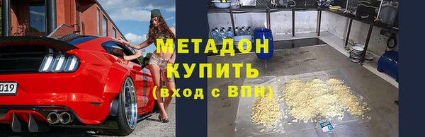 герыч Мегион