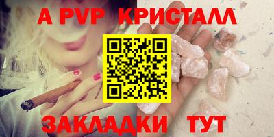 mdpv Апрелевка