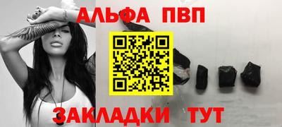 каннабис Балаково