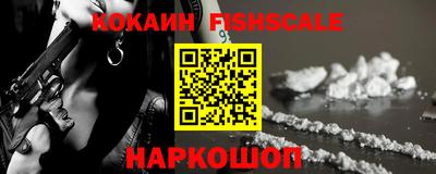ГАЛЛЮЦИНОГЕННЫЕ ГРИБЫ Апшеронск