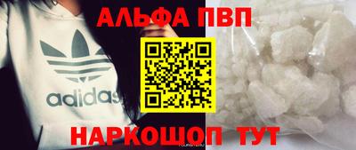 ГАЛЛЮЦИНОГЕННЫЕ ГРИБЫ Апшеронск