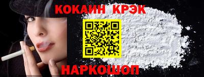 Альфа ПВП Волгодонск