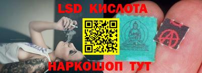 каннабис Волжский