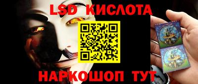 ГАЛЛЮЦИНОГЕННЫЕ ГРИБЫ Апшеронск