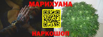 каннабис Балаково