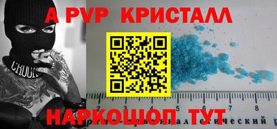 каннабис Балаково