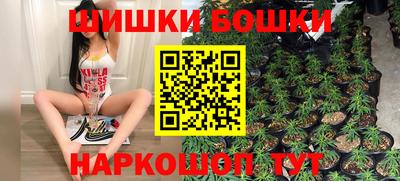 ГАЛЛЮЦИНОГЕННЫЕ ГРИБЫ Апшеронск