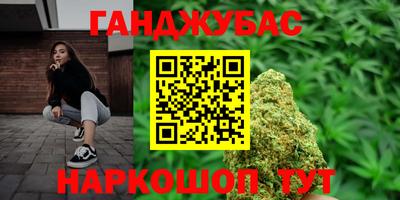 дурь Балашиха