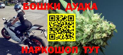 дурь Балашиха