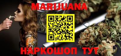 каннабис Балаково