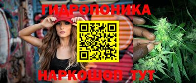 каннабис Балаково