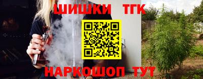 ГАЛЛЮЦИНОГЕННЫЕ ГРИБЫ Апшеронск