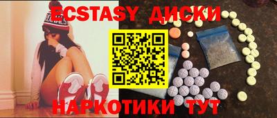 стафф Абакан