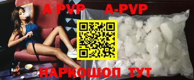ГАЛЛЮЦИНОГЕННЫЕ ГРИБЫ Апшеронск