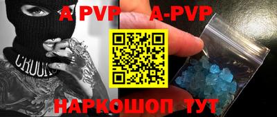 ГАЛЛЮЦИНОГЕННЫЕ ГРИБЫ Апшеронск