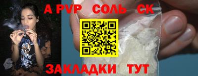 ГАЛЛЮЦИНОГЕННЫЕ ГРИБЫ Апшеронск