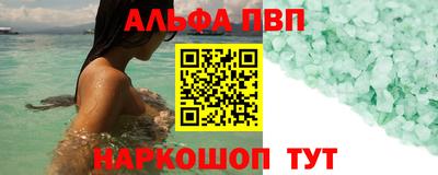 каннабис Балаково