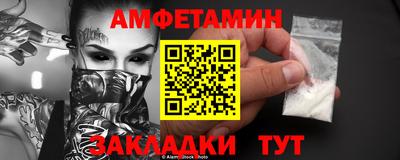 ГАЛЛЮЦИНОГЕННЫЕ ГРИБЫ Апшеронск